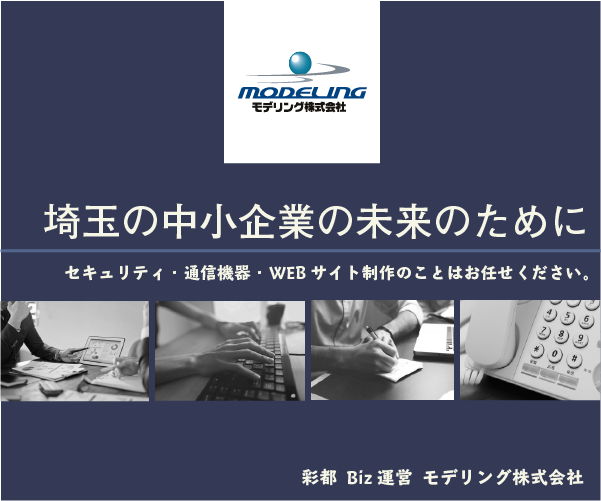 モデリング株式会社（FV）