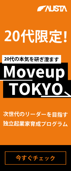 MOVEUP TOKYO（表示位置1）