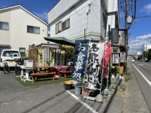 多満利屋　きらく